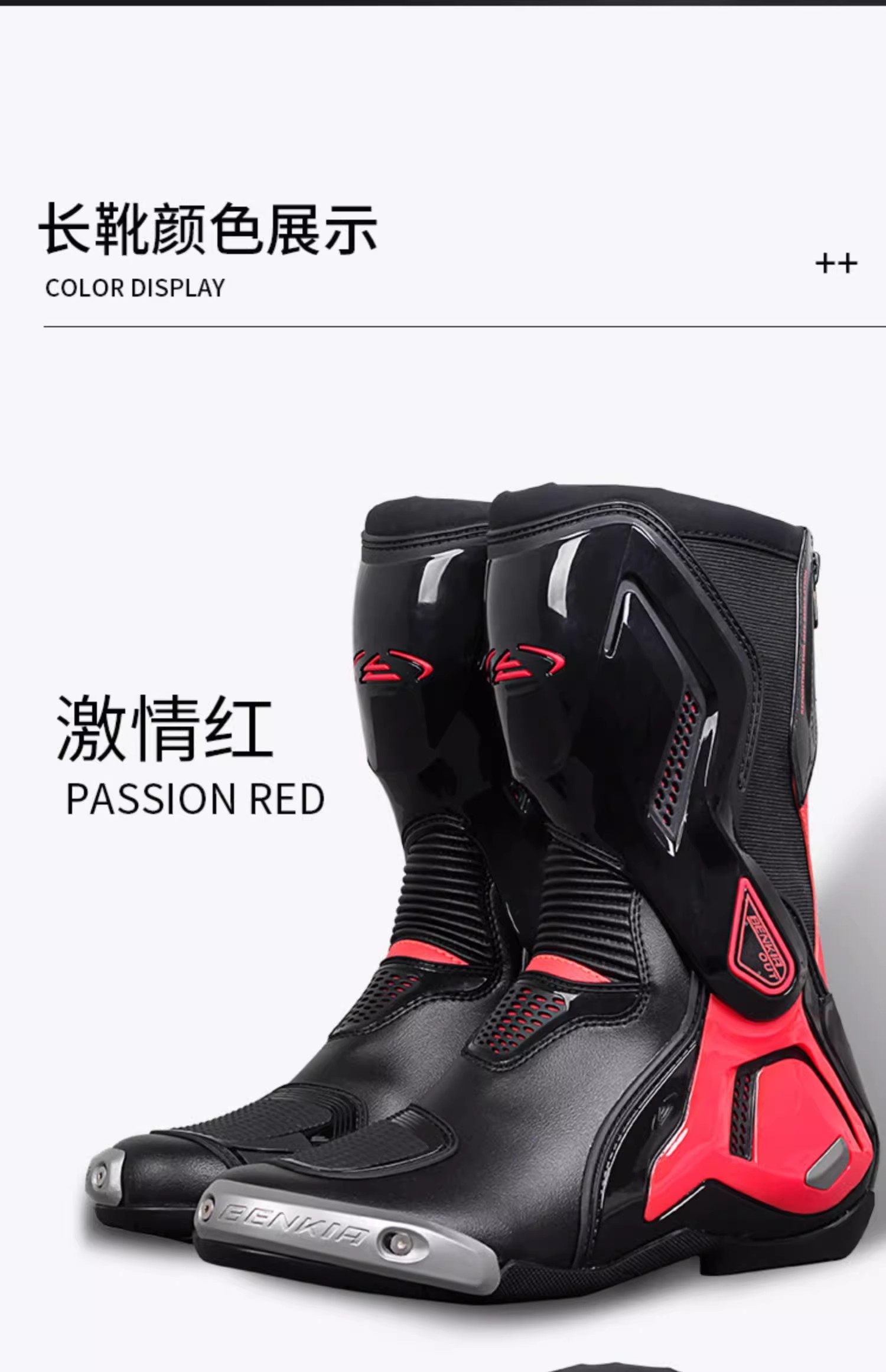 女性 レーシングブーツ size40 BENKIA 【公式通販】