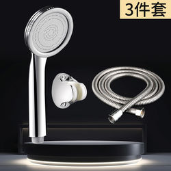 High-Pressure Shower Head for Home Bathroom Water Heater, Shower Set for Bathing and Showering