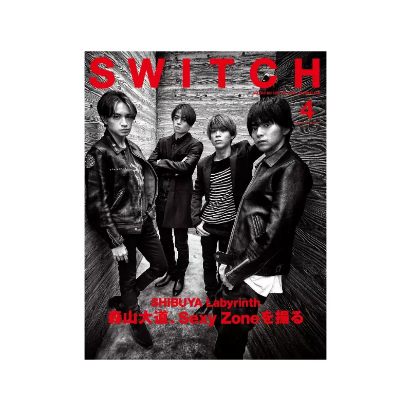 SWITCH Vol.39 No.4 特集SHIBUYA Labyrinth 森山大道Sexy Zone-Taobao