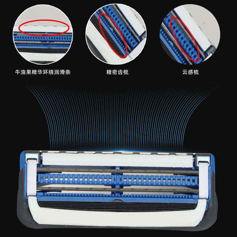 질레트 CLOUD SENSE 수동 면도기 XIAOYUN 칼 부드러운 스킨 케어 면도기 남성용 면도기 -