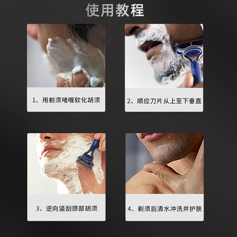 질레트 엣지 블레이드 수동 면도기 5겹 블레이드 면도기 홀더 남성용 엣지 스피드 5블레이드 블레이드-