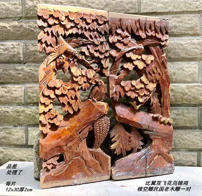 古董明清老家具木雕花板五子登科抢官帽清代刀马人物鎏金老木雕-Taobao 