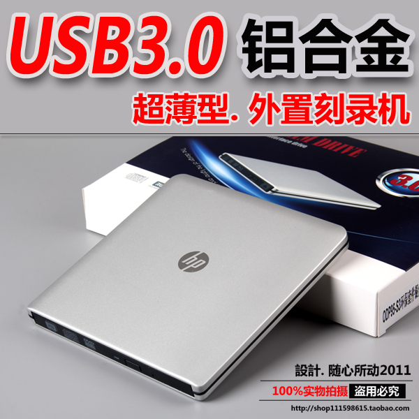 HP HP USB3.0 ˷̴ ձ    DVD ̺ DVD | CD  ǻ  -