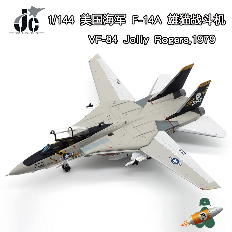 JC 1 | 144  ر F-14A F14 TOMCAT VF-84 TOMCAT JOLLY ROGER  ձ 