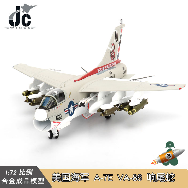 JC WINGS 1 | 72 ̱ ر A-7E CORSAIR II ݱ  VA-86 ̵δ 1973