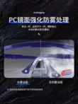 Kính bảo hộ lao động Shangyun dành cho nam và nữ được đánh bóng chống bắn tung tóe, chống bụi, chống gió và cát, kính bảo hộ lao động chống sương mù mu bao ho lao dong co kinh bán kính bảo hộ lao đông 