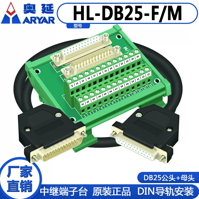 N10L端子板 N10L 端子板 | 社会の通信インフラを支える企業 | 東名通信工業株式会社