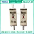 Cầu chì cầu chì Mersen Ferraz NH000GG50V32 500V 32A Roland của Pháp cầu chì nhiệt nồi cơm điện Cầu chì