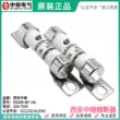 Cầu chì xe điện năng lượng mới Tây An Zhongrong RS309-MF-14L 50A-40A-35A-32A 750V cầu chì xe winner Cầu chì