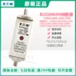 cầu chì mersen Cầu chì Bussmann 170M1567 170M1568-1569-D 125A/160A 690V/700V hình ảnh cầu chì điện Cầu chì