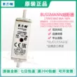 cầu chì mersen Cầu chì Bussmann 170M1567 170M1568-1569-D 125A/160A 690V/700V hình ảnh cầu chì điện Cầu chì