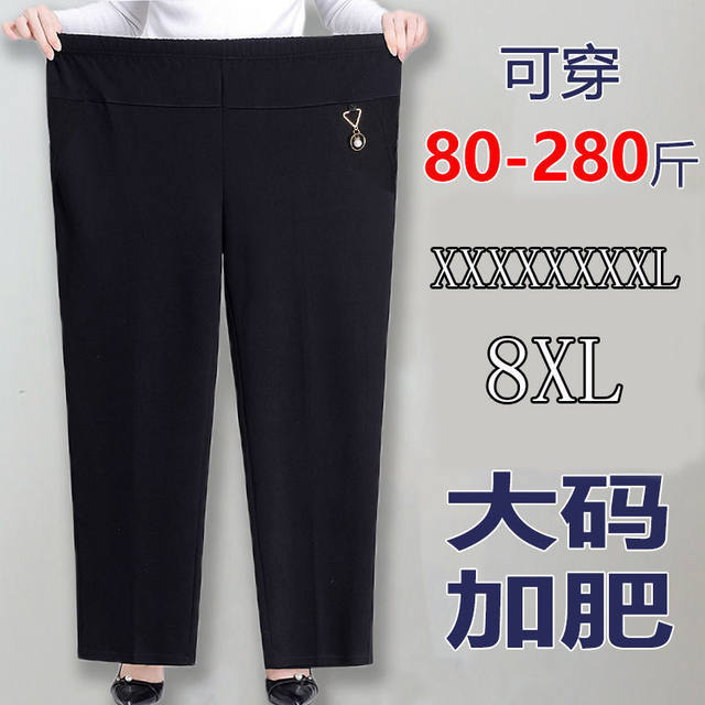 Plus size plus size middle-aged and elderly women's pants plus size mom pants high waist granny pants plus velvet thickened trousers spring and autumn pants