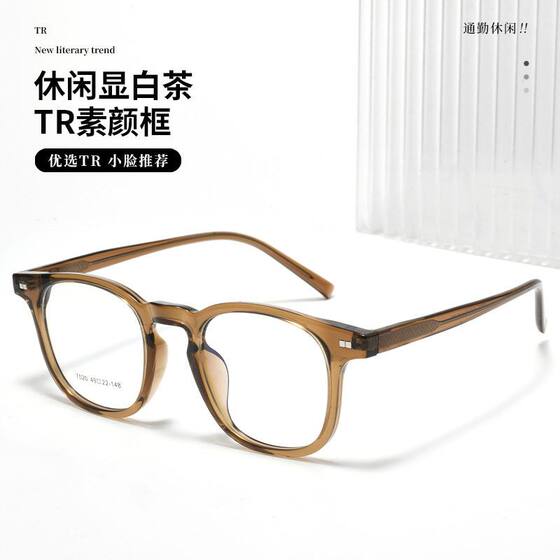 
New insert leg high quality TR glasses frame 7020 ultra light myopia glasses fashionable brown frame Danyang glasses