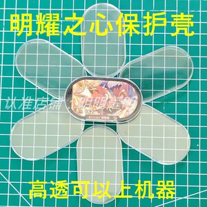 
Pokémon Bright Star protective case storage card case high-definition transparent machine card film collection plastic card sleeve
