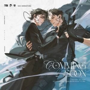 
Qishang Huitian Phase 1 Official Zhou Shenjiang/Deep Sea/Cat Cat Head Series Bachi Badge Colored Paper Set Guangu