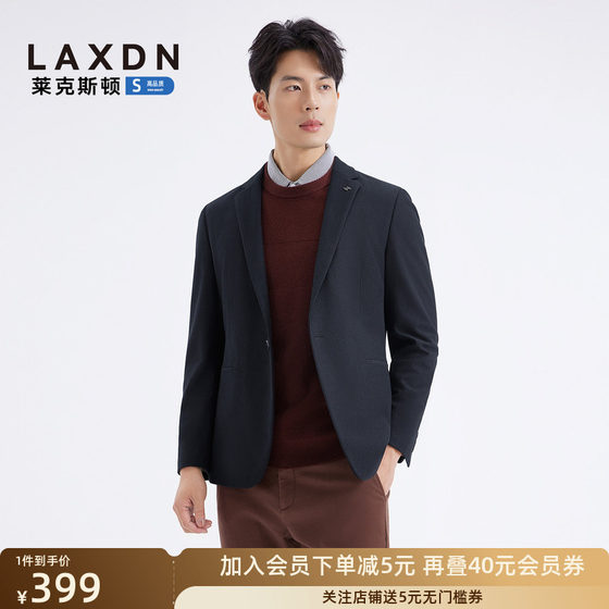 
Lexton 2025 autumn new men's clothing combination version casual suit business suit jacket one buckle
