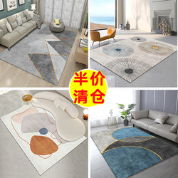 New Carpet for Living Room and Bedroom, Light Luxury, High-End, Simple, Full Coverage, Sofa Floor Mat, Coffee Table Mat, Wipeable, Room Bedside Rug