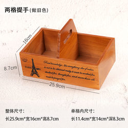 Zakka Retro Tray Organizer Movable Miscellaneous Items Wooden Lipstick Jewelry Storage Box Desktop Cosmetics Wooden