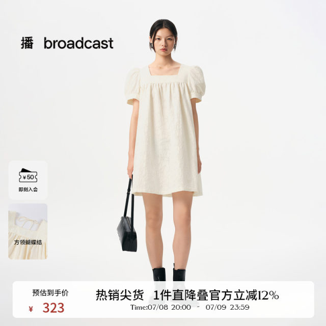 
The same style light people puff sleeve dress for women in the shopping mall, women's summer loose temperament square collar short-sleeved skirt BDR2LD1071