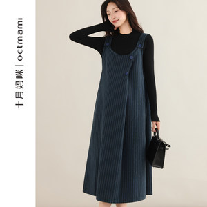 
October Mommy Maternity Suit 2025 New Autumn Outerwear Loose Korean Style Vest Dress Two-piece Autumn Outfit