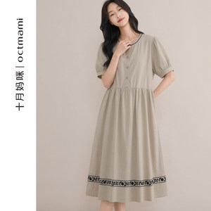 
October Mommy Maternity Skirt Embroidered Short Sleeve Dress 2026 New Summer Thin Outer Wear A-Line Skirt Summer Dress