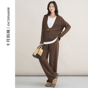 October Mommy Maternity Suit 2026 New Spring Outerwear Fake Two-piece Loose Knitted Two-piece Straight Pants