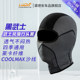 LOBOO radish motorcycle riding hood black warrior motorcycle helmet lined windproof summer breathable four seasons winter
