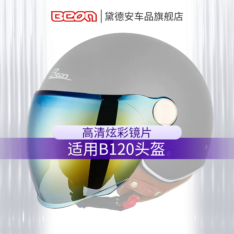 BEON B120 ٸ 信   ÷Ǯ շ    ǳ  ڿܼ  -