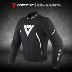 Dainese Avro D2 Motorcycle Summer Riding Jacket Breathable Jacket Warm Men's All-Season Racing Suit