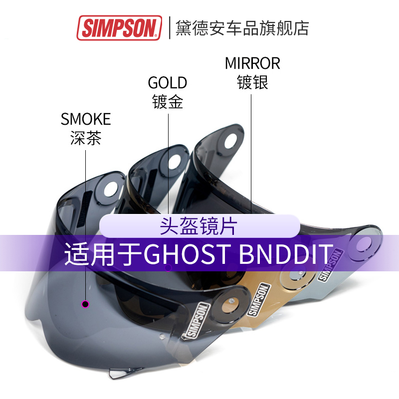 SIMPSON    輭  ġ GHOST BNDDIT MOD BANDIT M30-