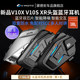 Vitamong V10X V10S V9S V9X motorcycle helmet Bluetooth headset full helmet built -in JBL unit V8S