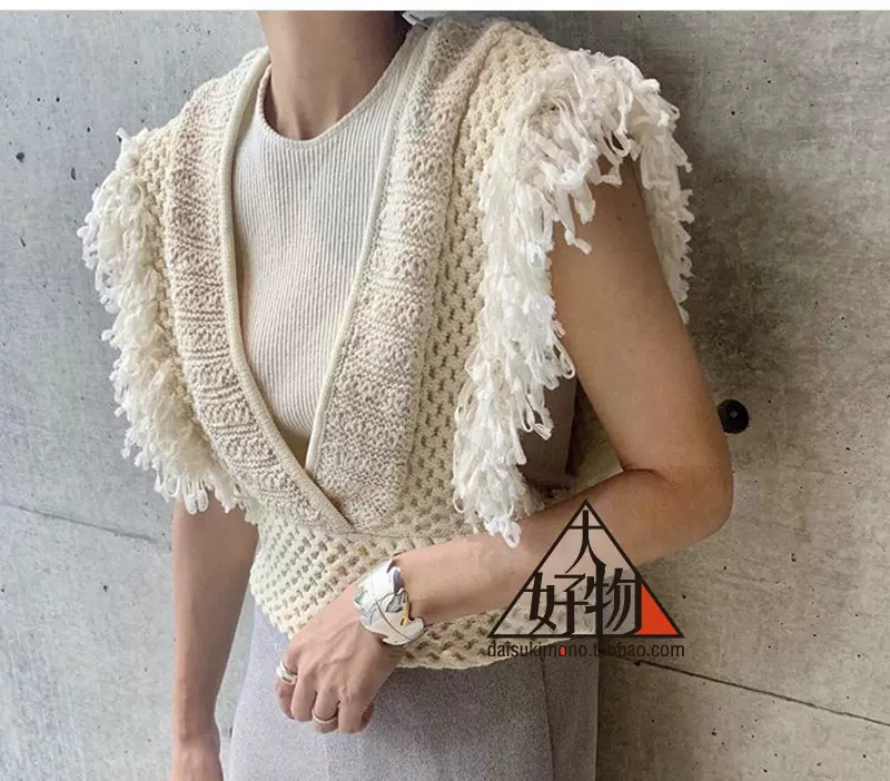 leinwande Cable Knit Camisole / White