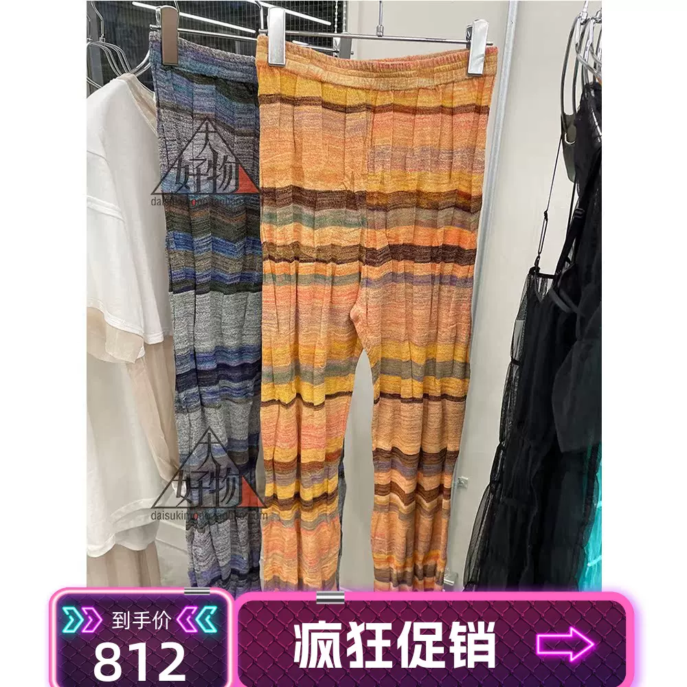 折扣日本代购perverze Wave Border Loose Knit Pants针织裤女