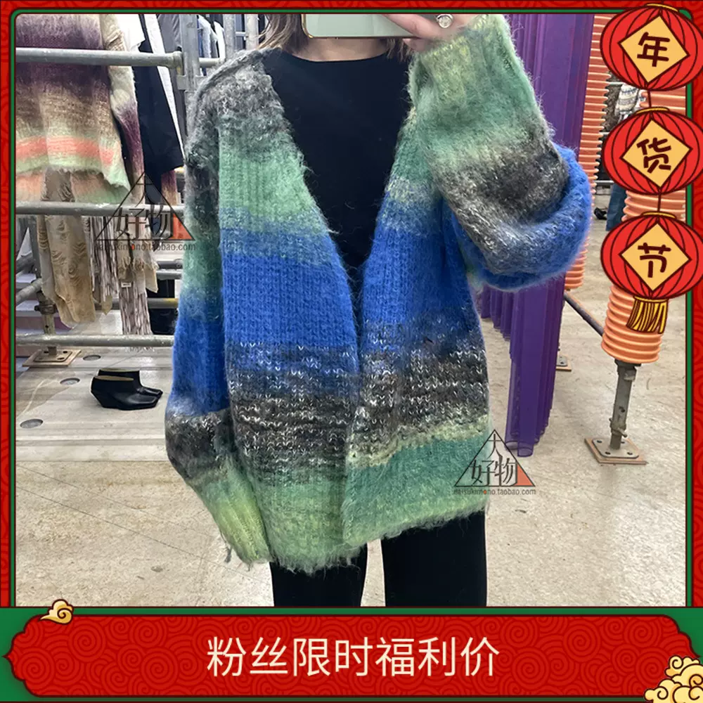 レビューを書けば送料当店負担 perverze Gradient Cardigan パーバーズ ...