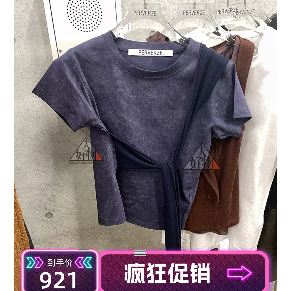 PERVERZE Knit Sleeve Tee パーバーズ Tシャツ Regular Long Tee #2/Gray｜PERVERZE | パーバーズの公式