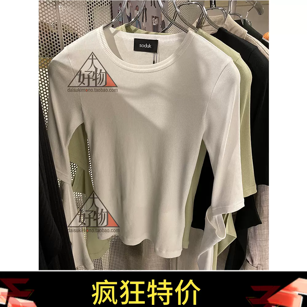 特价日本代购soduk 小众品牌triangle long t-shirt袖子镂空T恤女-Taobao