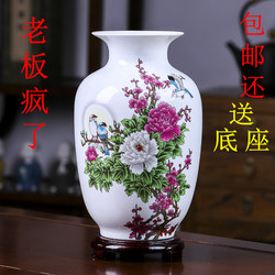 Jingdezhen Ceramic Small Vase Chinese-Style Home Living Room Flower Arrangement Ornament Porcelain Vase Wine Cabinet Entrance Decoration Crafts