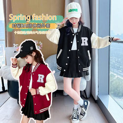 Boys and Girls Spring and Autumn Jackets New Trendy Stylish Baseball Jackets for Older Children Internet Celebrity Girls Fashionable Tops