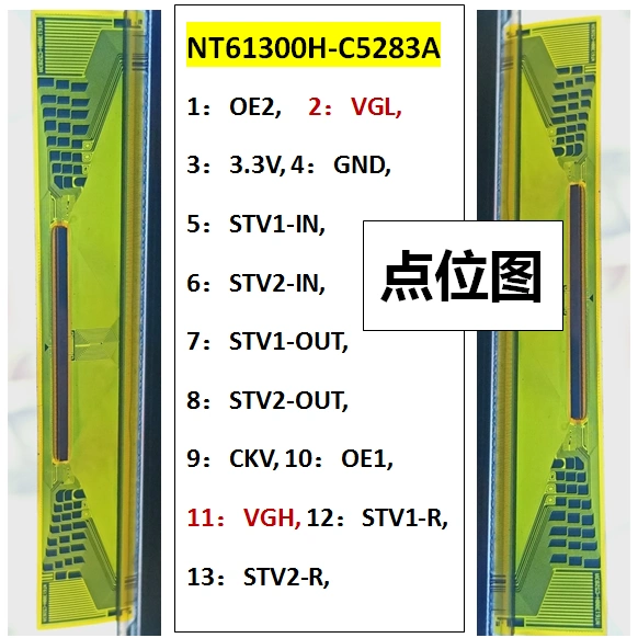 支持全飞线图NT61300H-C5283A点位图V650DJ4-QS5解决玻璃裂角断线-Taobao