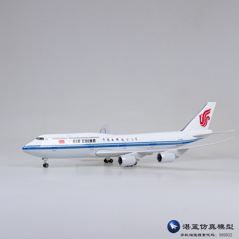   ߱  װ AIR CHINA װ   747-8 ùķ̼ ΰ װ װ 