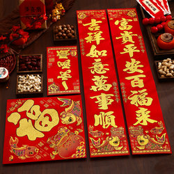 2026 New Year Horse Year Couplets Spring Festival Door Stickers High-End Velvet New Year Decorations