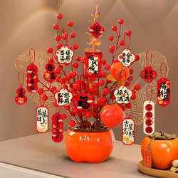 Housewarming Decorations, Persimmon Ornaments, New Home Arrangement, Moving-In Ceremony Supplies, Complete Set of Gifts