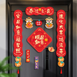 Magnetic Decorations for Housewarming, New Home Couplets, House-Moving Gifts, Complete Set of Items for Door Decoration and Moving-In Ceremony