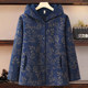 New Autumn Clothes Printed Mid-Length Woolen Coat Autumn and Winter Clothes Hooded Mom Casual Windbreaker 50 Years Old Large Size Jacket