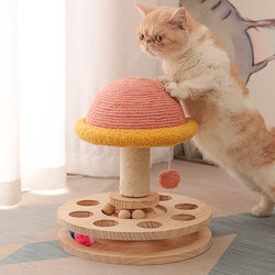 Cat Toy Turntable Ball, Cat Scratching Board, Cat Climbing Frame, Bite-Resistant, Self-Entertainment, Boredom Relief, Cat Teaser, Kitten Sisal Pet Supplies