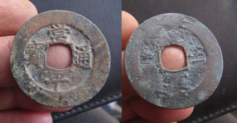 貨幣博物館