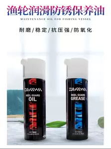 daiwa油- Top 50件daiwa油- 2024年4月更新- Taobao