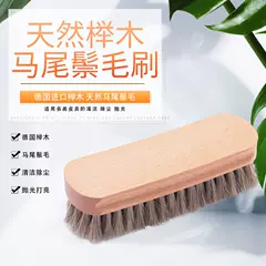 Bàn chải lông ngựa nguyên chất dùng cho quần áo, túi xách, giày dép, giường sofa, hút bụi, đánh bóng, làm sạch, bàn chải lông mềm, bàn chải làm sạch giày