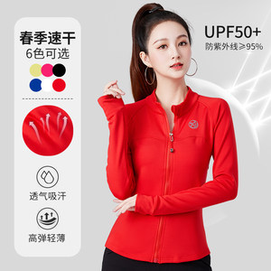 Spring new long -sleeved fast -drying full zipper jacket sports running outdoor fitness fucking square dance exercise exercises breathable
