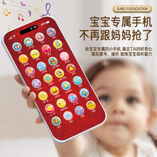 thumbnail image 2 of Baby Toddler Touch Screen Learning Cell Phone – Educational Toy For 1-6 Year Old With Music 2 of 2